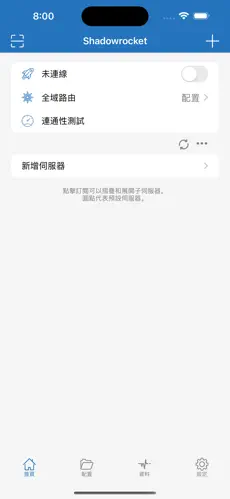 梯子网速慢android下载效果预览图