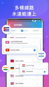 快连是干嘛的android下载效果预览图