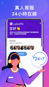 快连是干嘛的android下载效果预览图