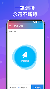 快连是干嘛的android下载效果预览图
