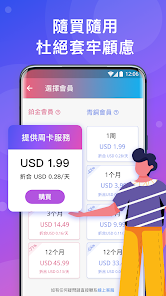 快连是干嘛的android下载效果预览图